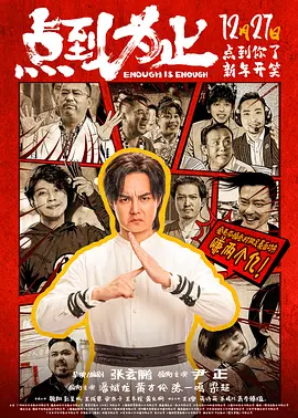 精品国产免费一区二区三区